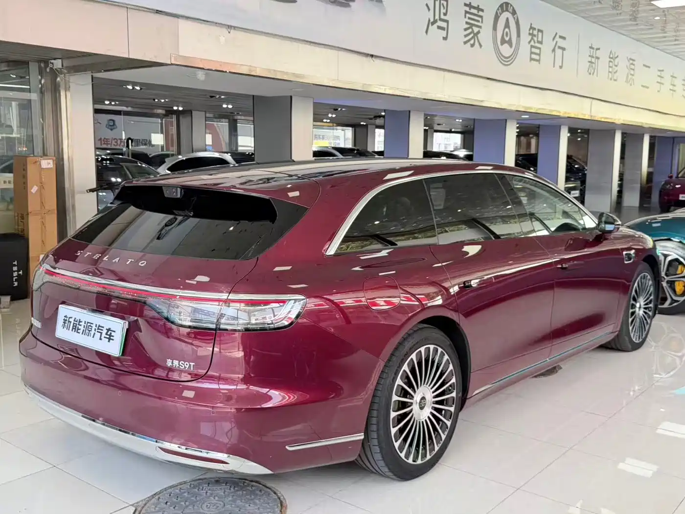 Xiangjie Enjoy World S9T 2025 2025 Model Extended Range Version 53.4kWh