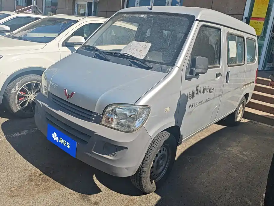 صورة 1 - Wuling Motors Wuling Zhiguang