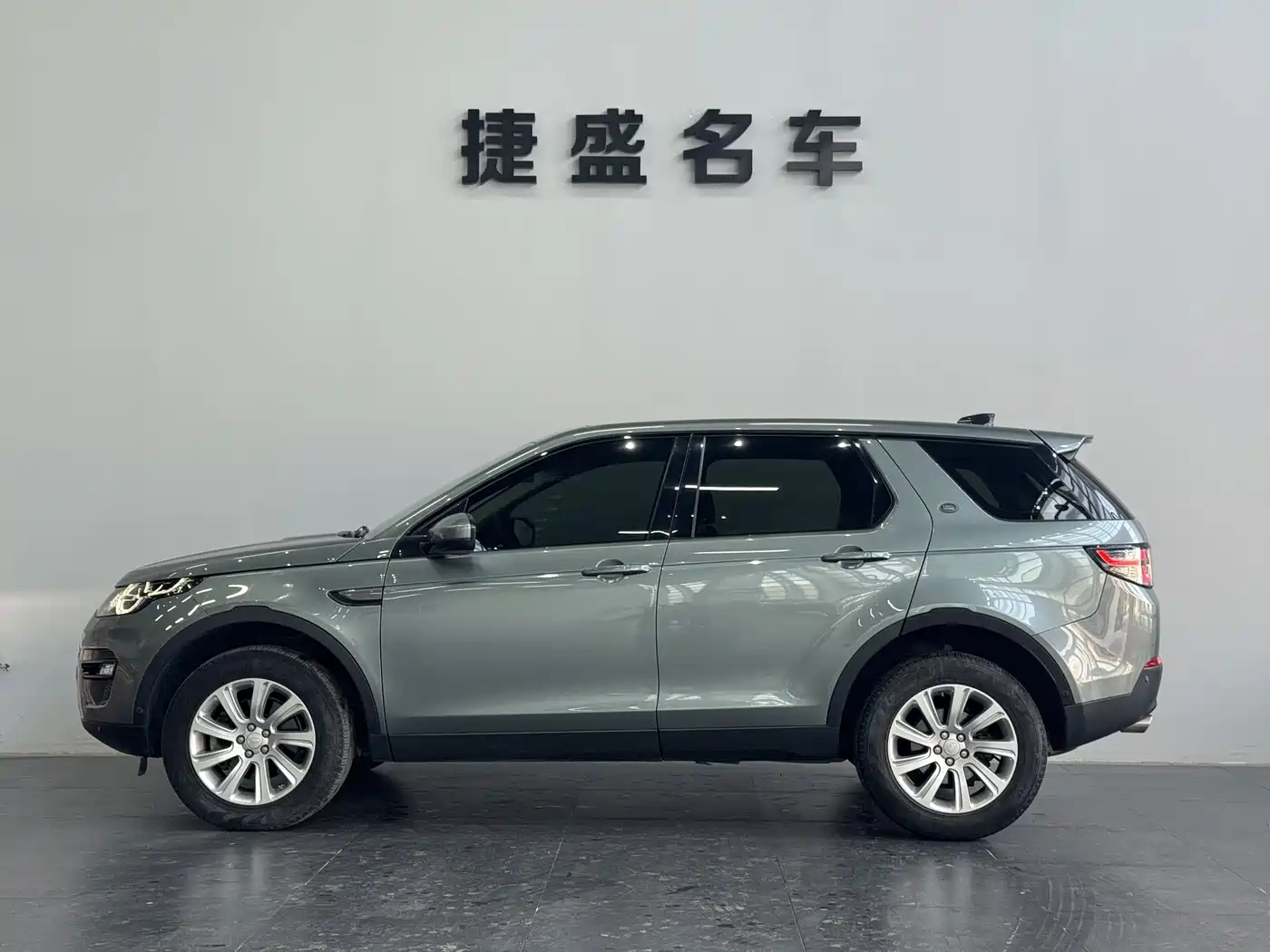 LAND ROVER DISCOVER SHENXING