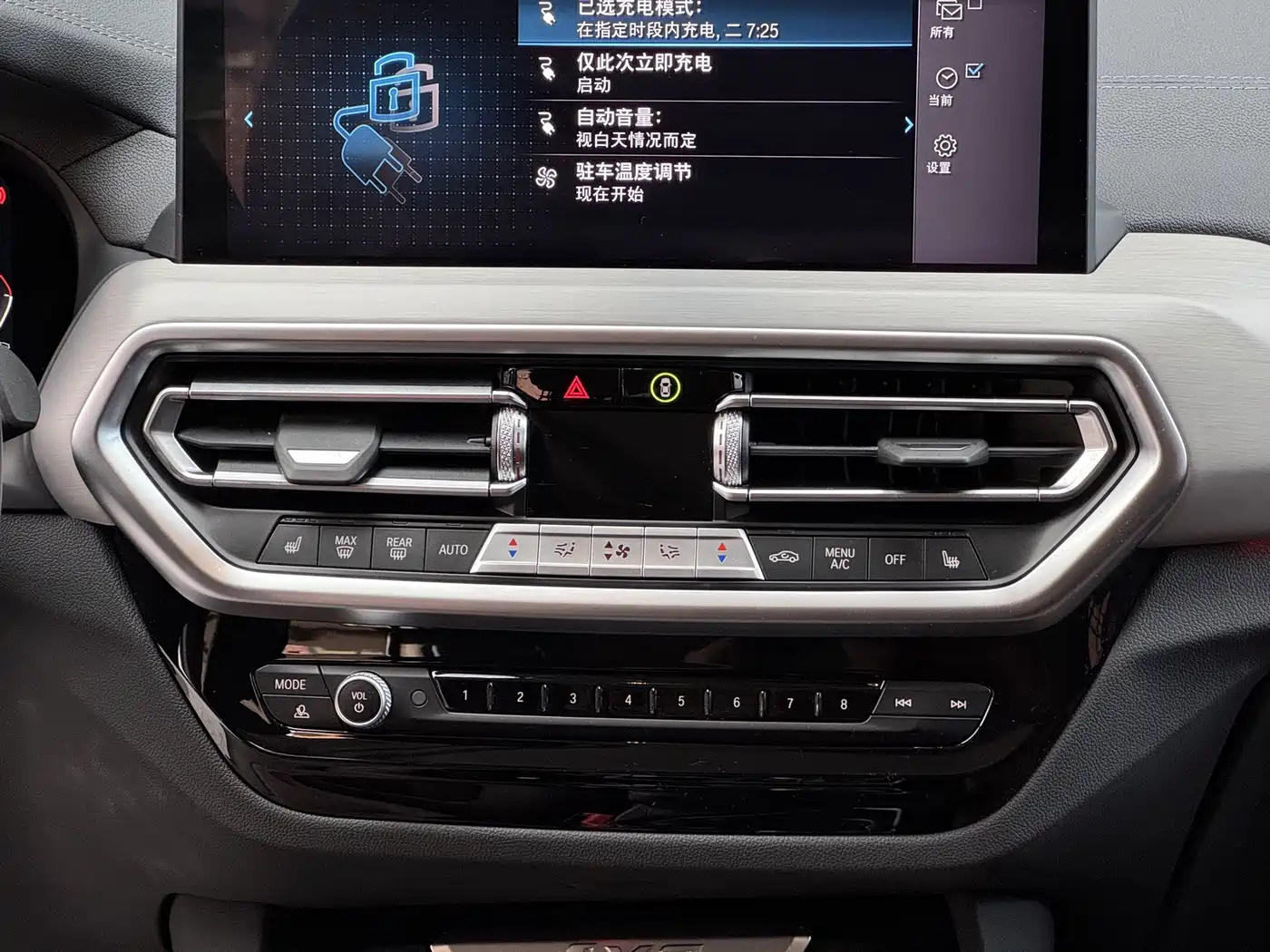BMW iX3 2024 2024 Innovation Leader