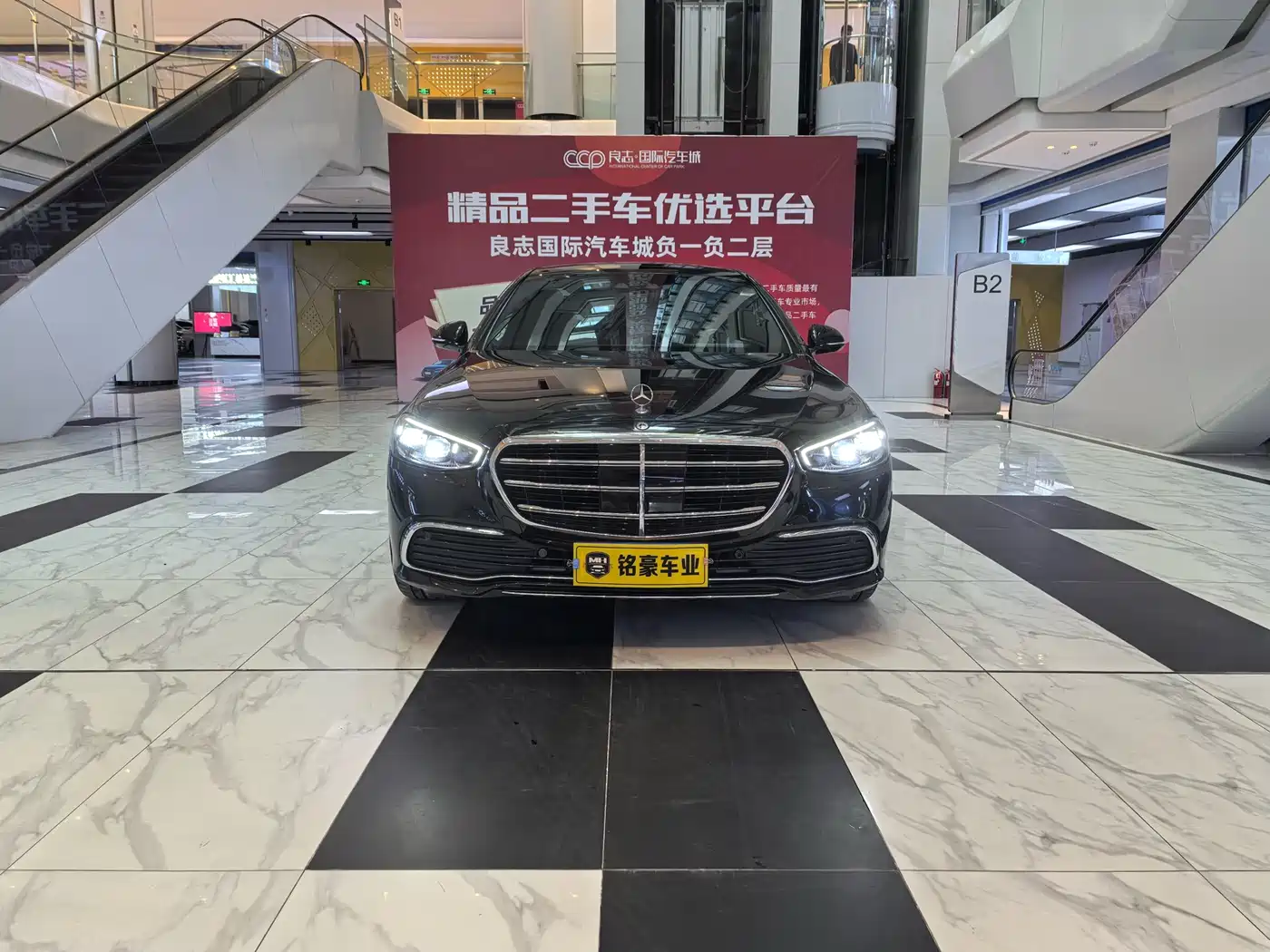 Mercedes-Benz S-Class 2021 S 400 L Business фото 2
