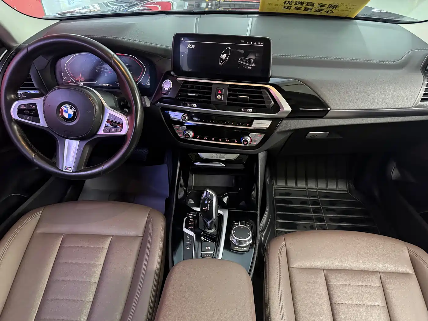 BMW X3 2020 xDrive25i M Sport Package фото 4
