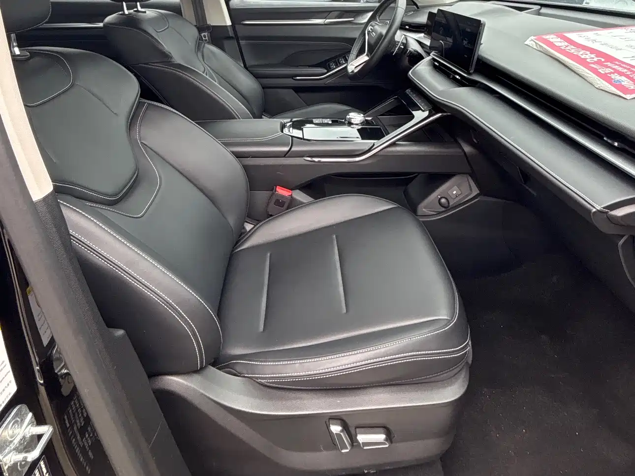 Haval H6 2021 3rd Generation 1.5T Automatic 2WD Plus фото 12