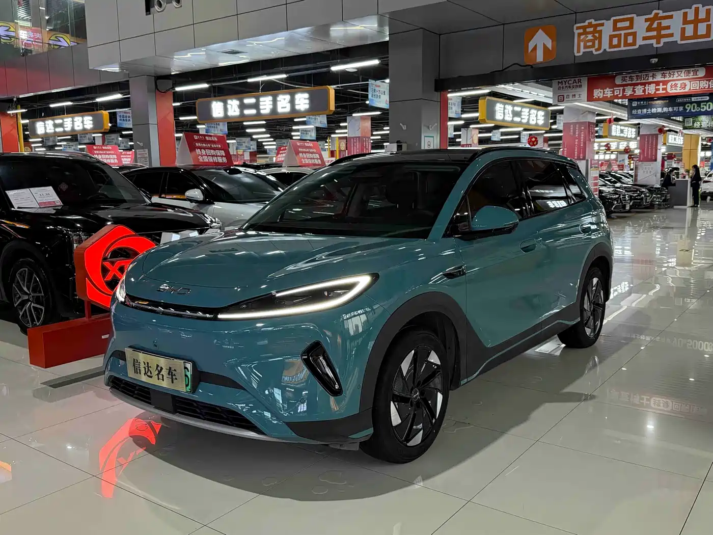 BYD Hai Shi 05 EV 2025 520KM Flagship Smart Navigation Edition