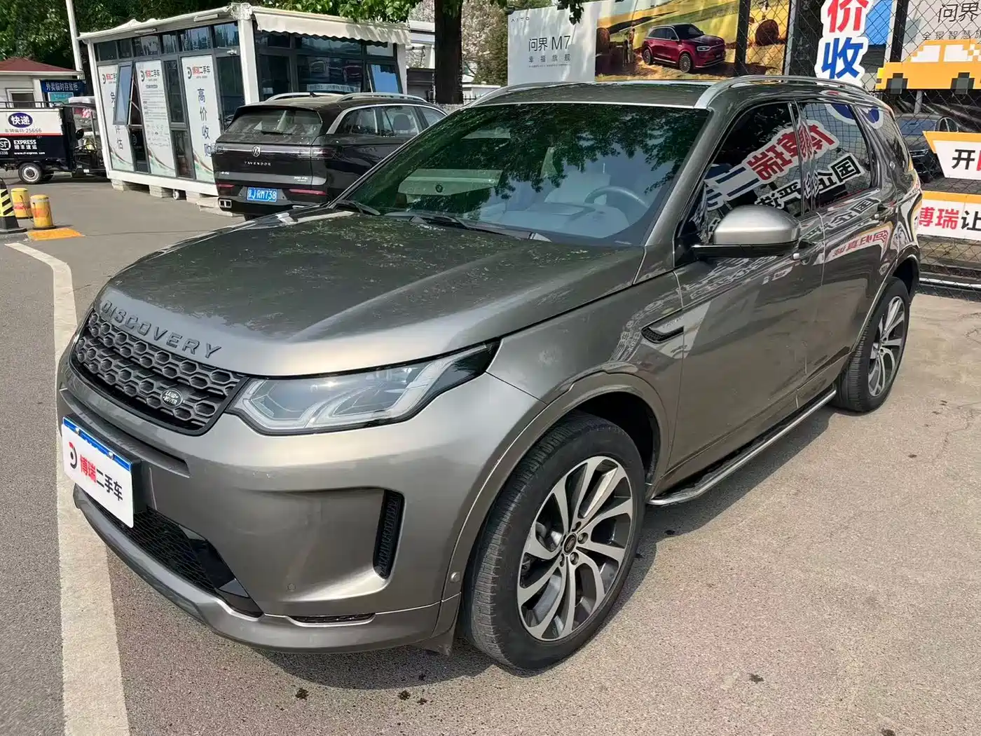 Land Rover Discovery Sport 2020 249PS R-Dynamic Luxury Custom