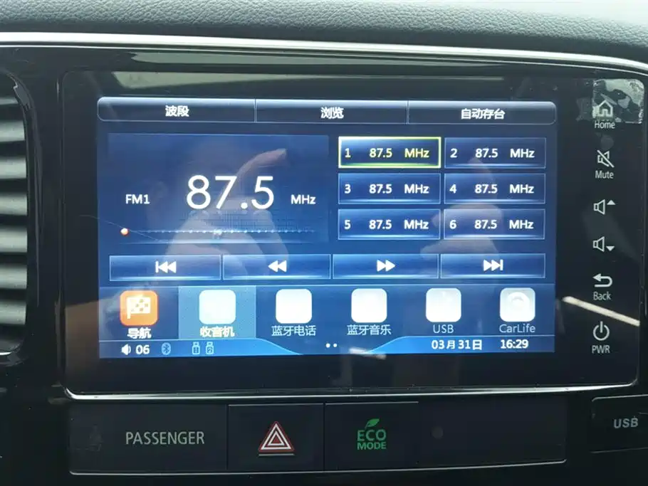 Mitsubishi Outlander 2019 2.0L 2WD Enjoy Edition 5-seater China V фото 13