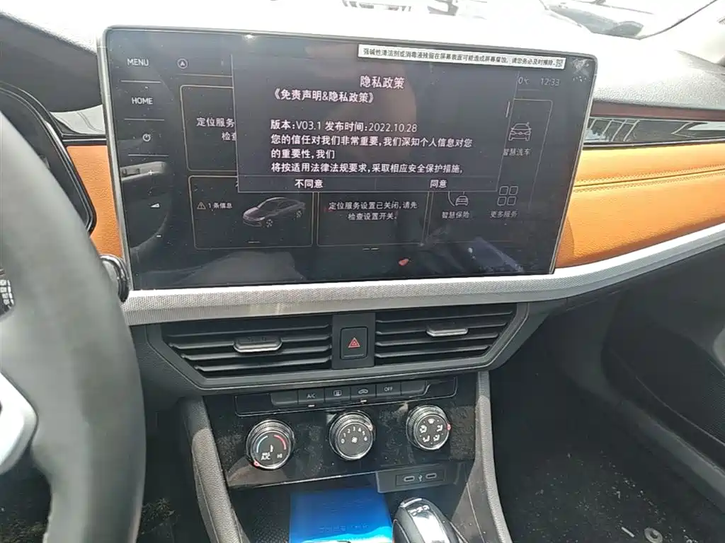 Volkswagen Bora 2025 Facelift 200TSI DSG Navigation Edition фото 20