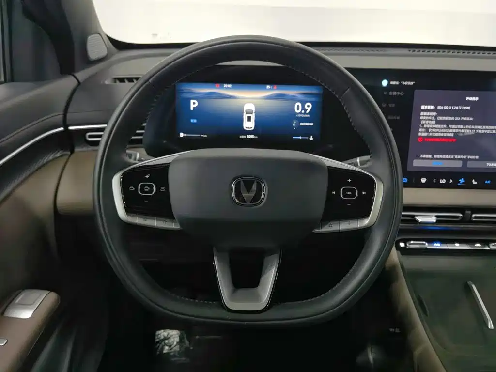 Changan CS55 PLUS 2025 2026 Model 4th Gen New Blue Whale 1.5T Celestial Premium