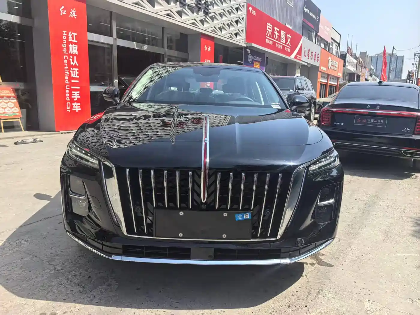 Hongqi H5 PHEV 2026 2025 130 Super Hybrid Edition
