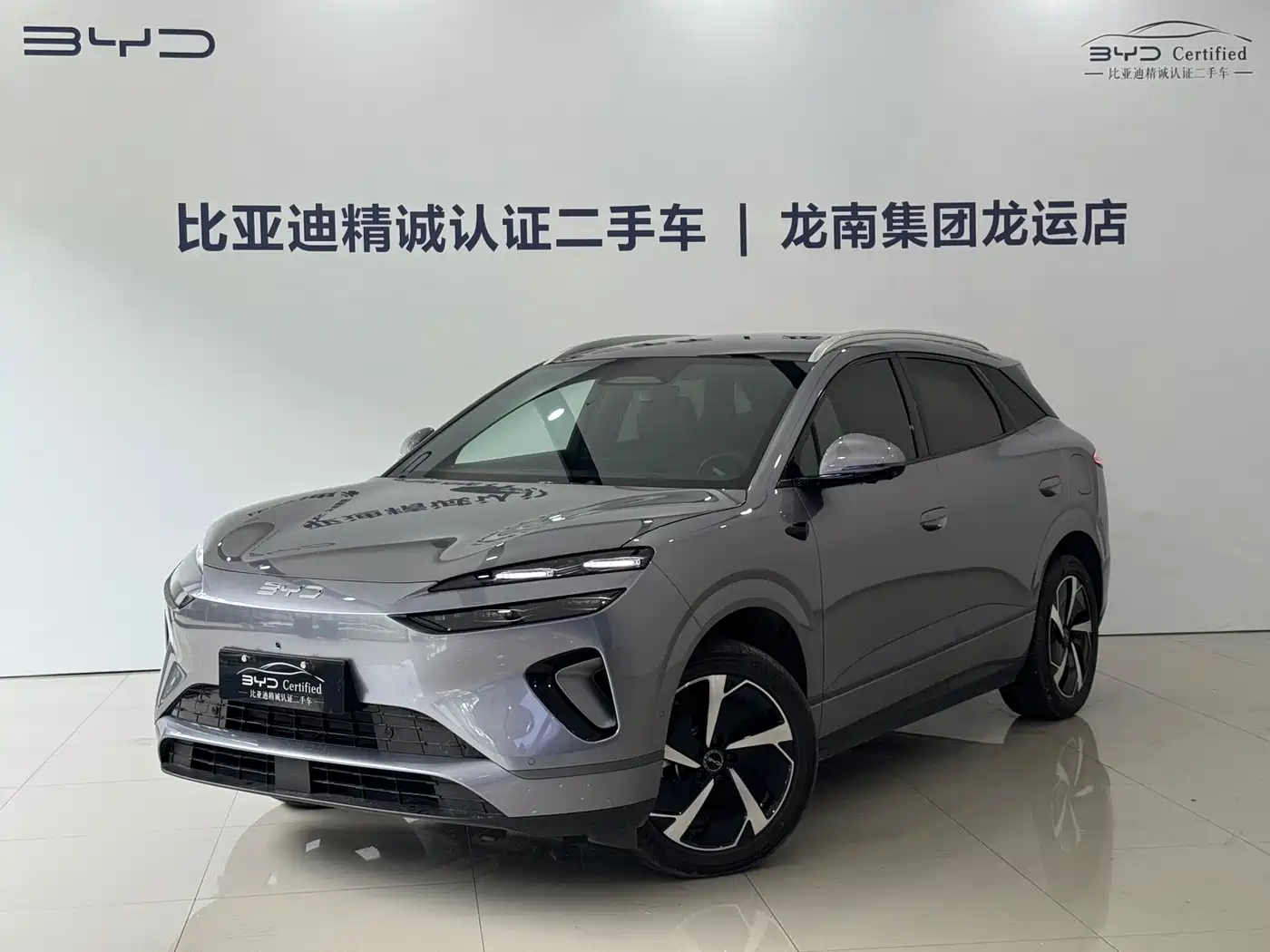 BYD Sealion 06 New Energy 2026 2025 DM-i 170 Pilot Pro Edition