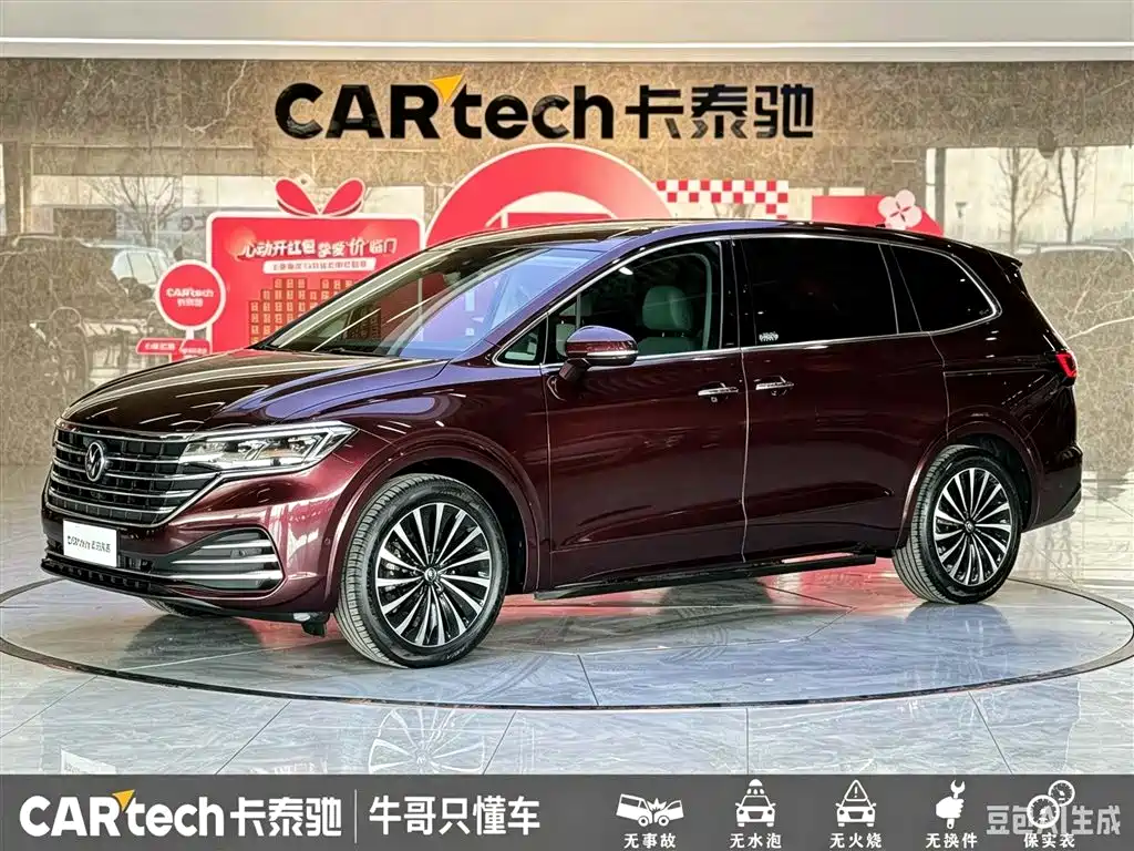 Volkswagen Viloran 2022 380TSI Flagship