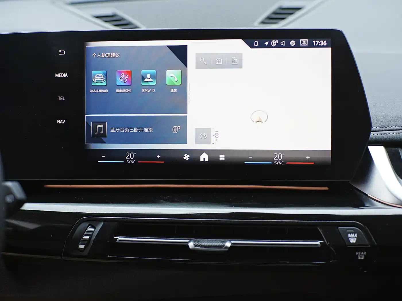 BMW X1 2023 sDrive20Li X Design Package фото 9