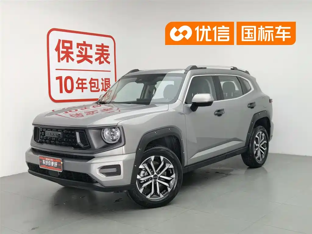 Haval Da Gou 2nd Gen 2023 2.0T 2WD Trendy Off-road Edition Plus