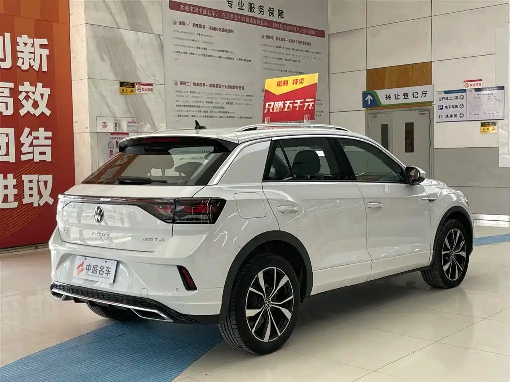VOLKSWAGEN T-ROC EXPLORING SONGS
