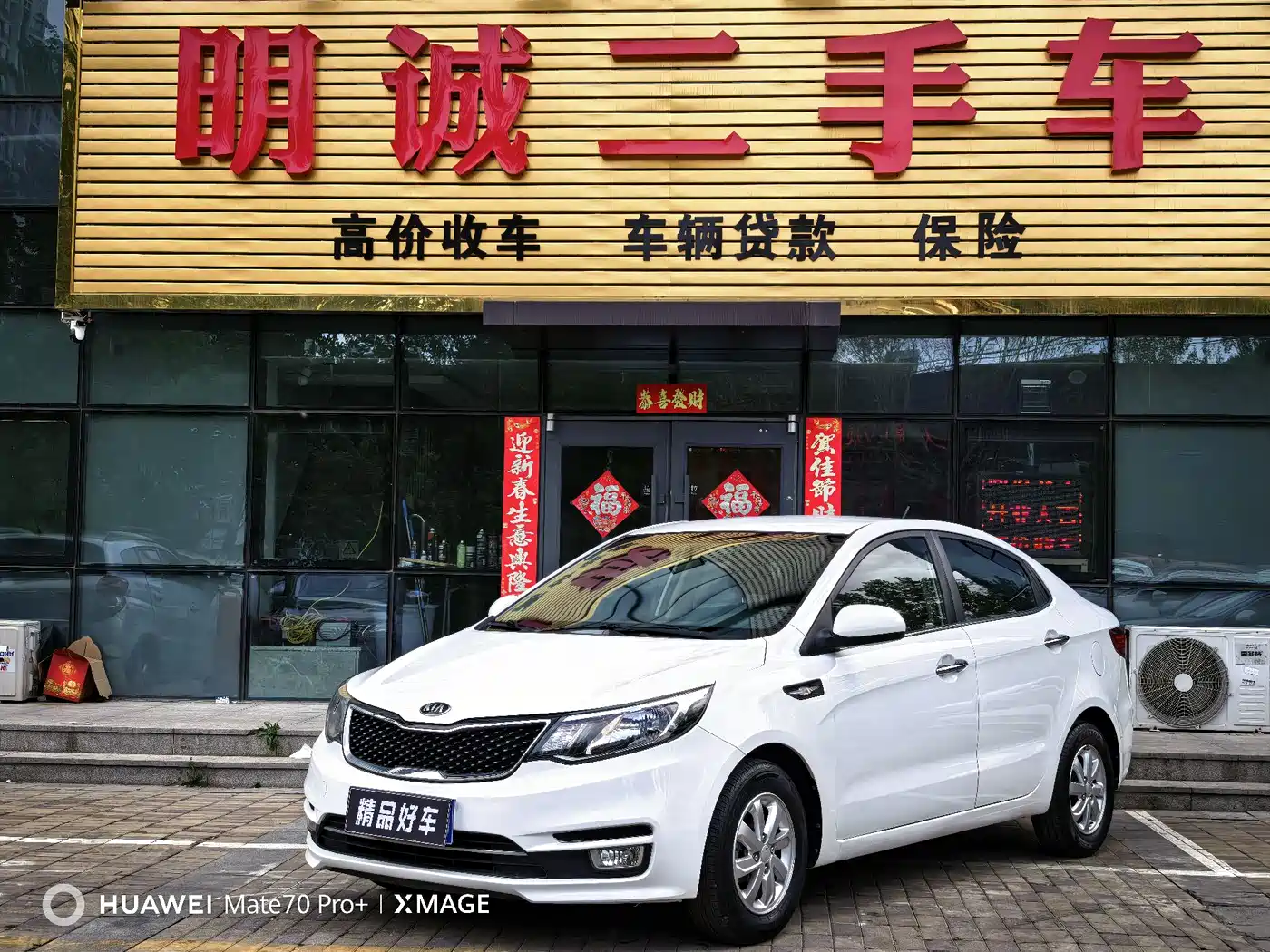 Kia K2 2015 Sedan 1.4L AT GLS