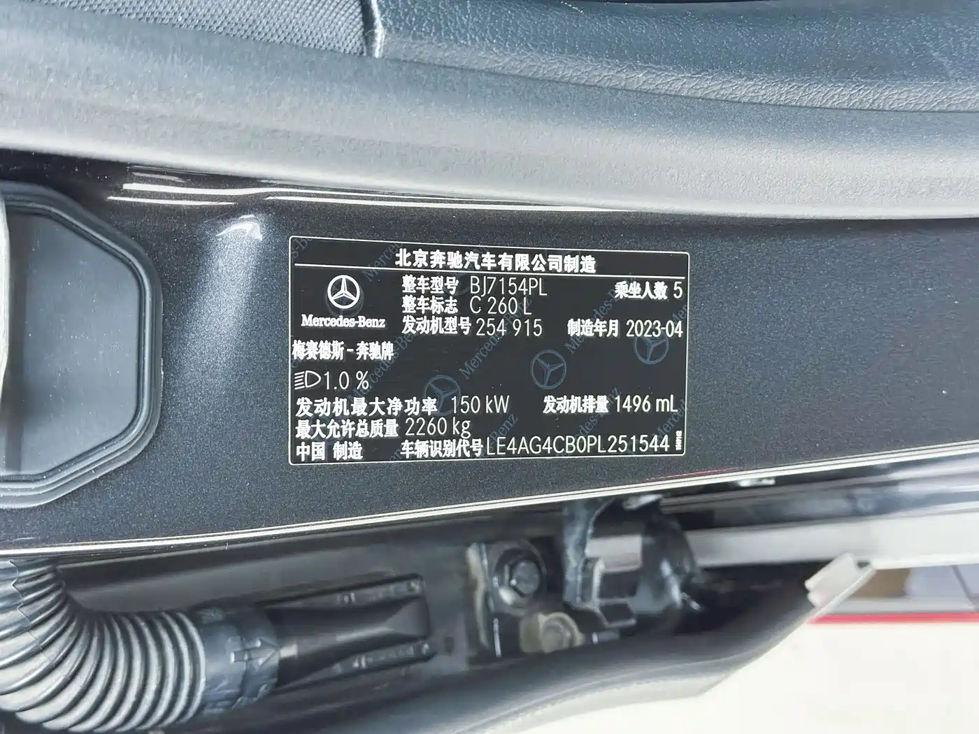 Mercedes-Benz C-Class 2023 Facelift II C 260 L Night Edition фото 17