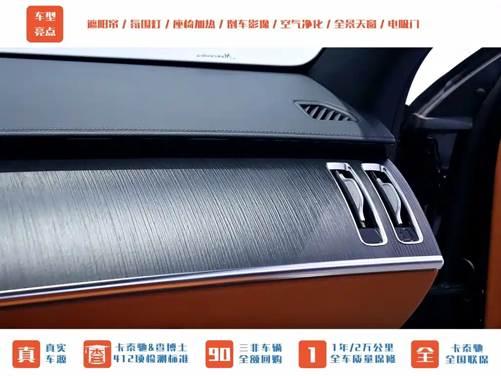 Mercedes-Benz S-Class 2023 Model S 400 L Business Edition фото 21