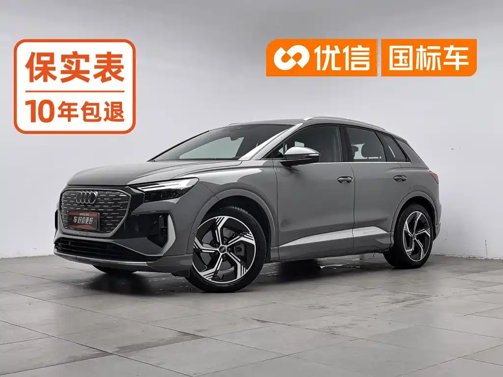 Audi Q4 e-tron 2023 2023 40 e-tron Innovation Edition