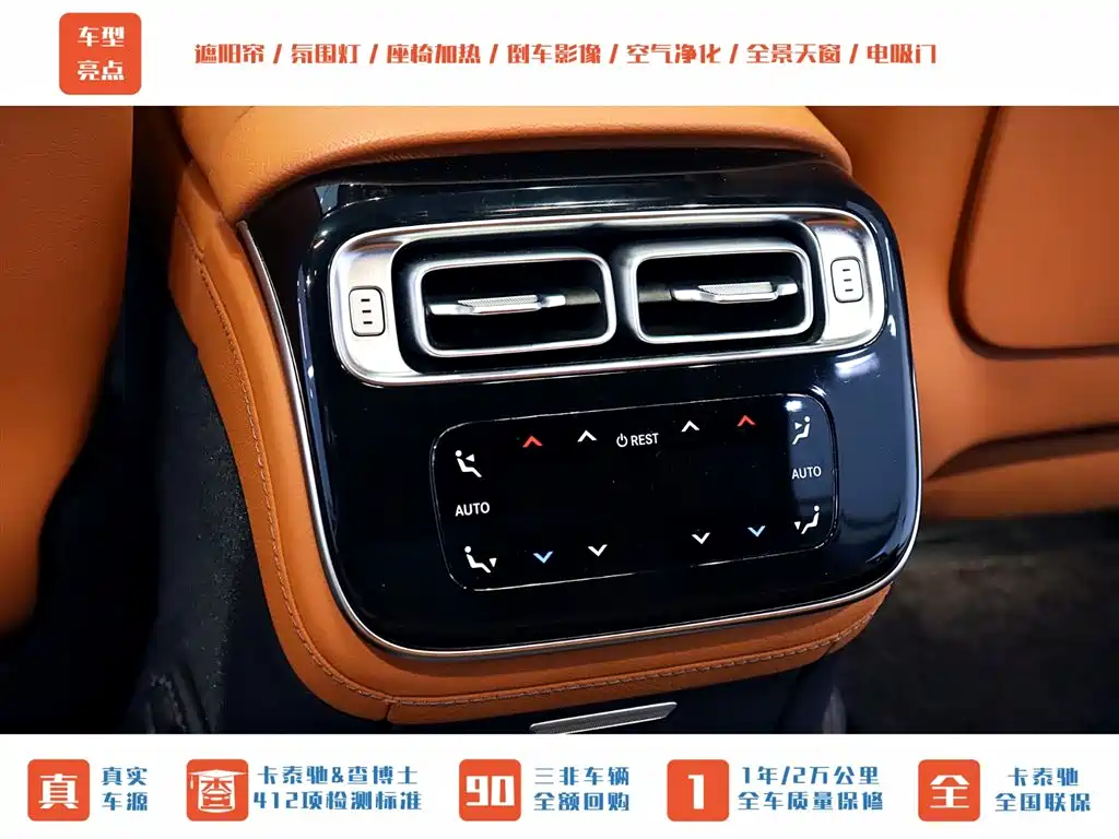 Mercedes-Benz S-Class 2023 Model S 400 L Business Edition фото 27