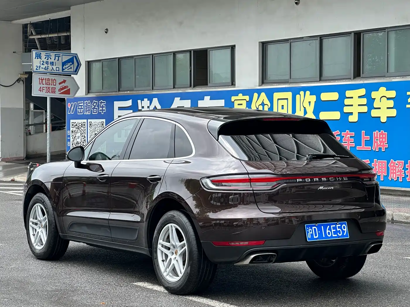 Porsche Macan 2018 Macan 2.0T фото 10