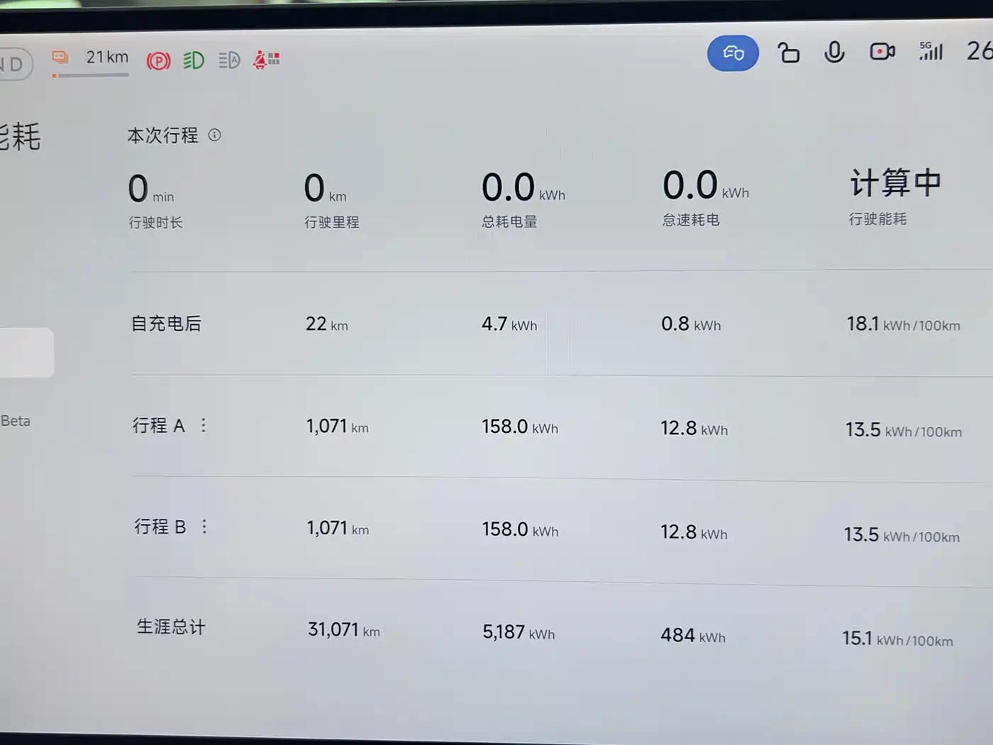 Xiaomi Auto Xiaomi SU7 2024 RWD Long Range Intelligent Driving Edition фото 7