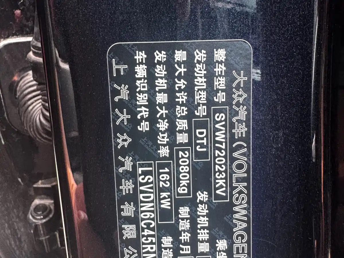 Volkswagen Passat 2024 380TSI Dragon Soaring Edition фото 17