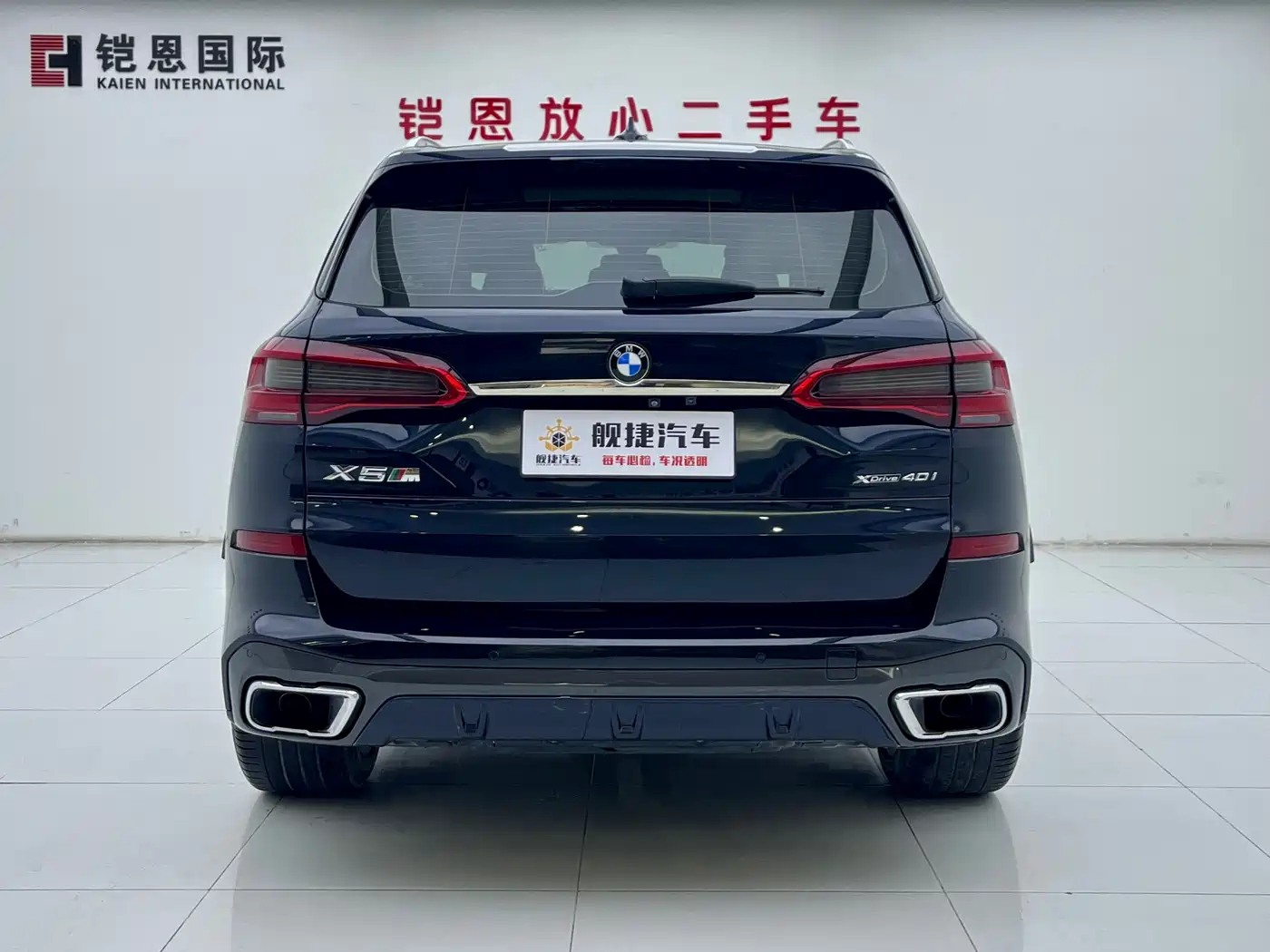 BMW X5 (Import) 2019 xDrive40i M Sport Package фото 22