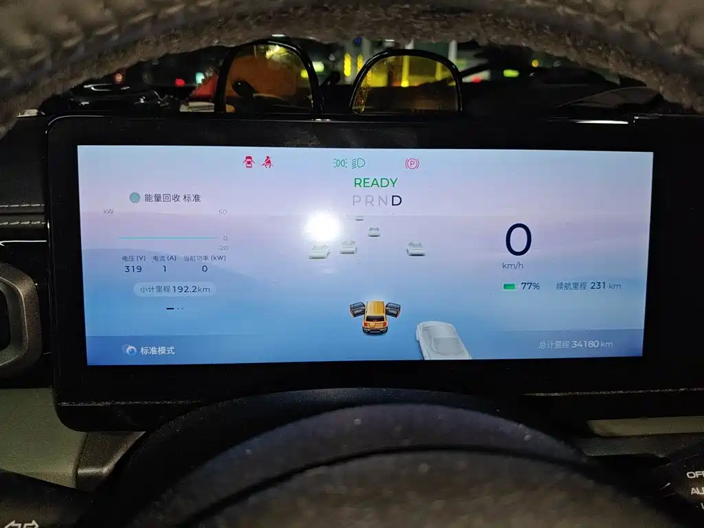 Baojun Yueye 2024 2023 Intelligent Premium Edition