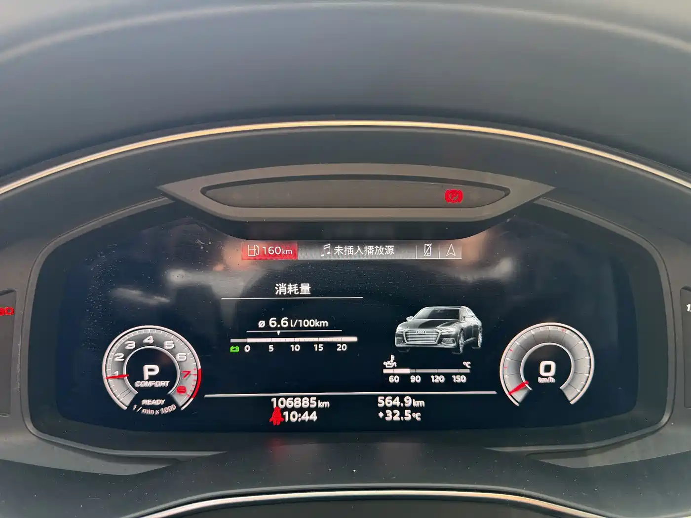 Фото 6 - Audi A6L
