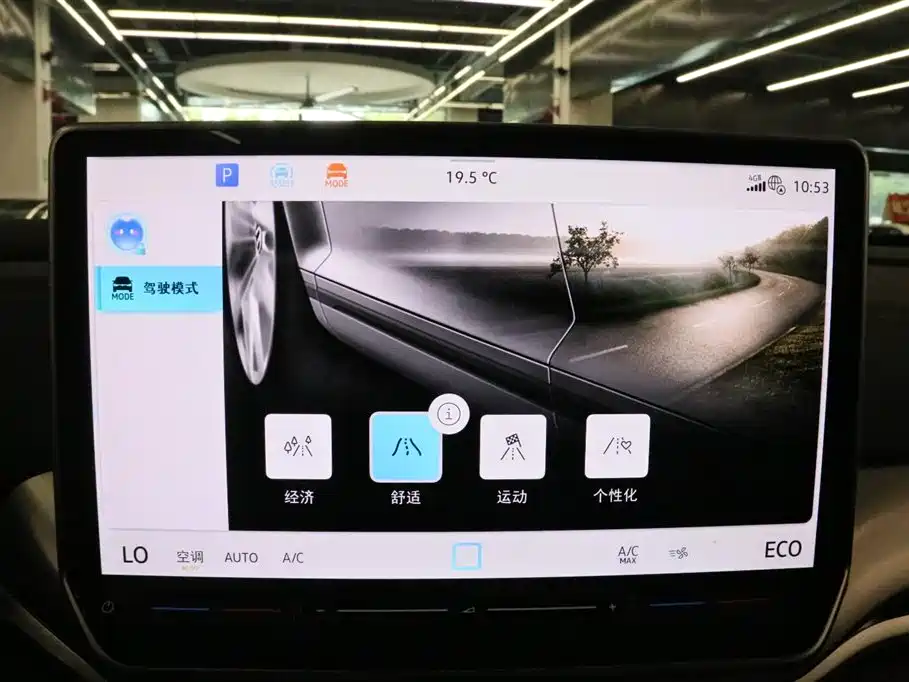 Volkswagen ID.4 CROZZ 2025 Pure Enjoyment Edition фото 11