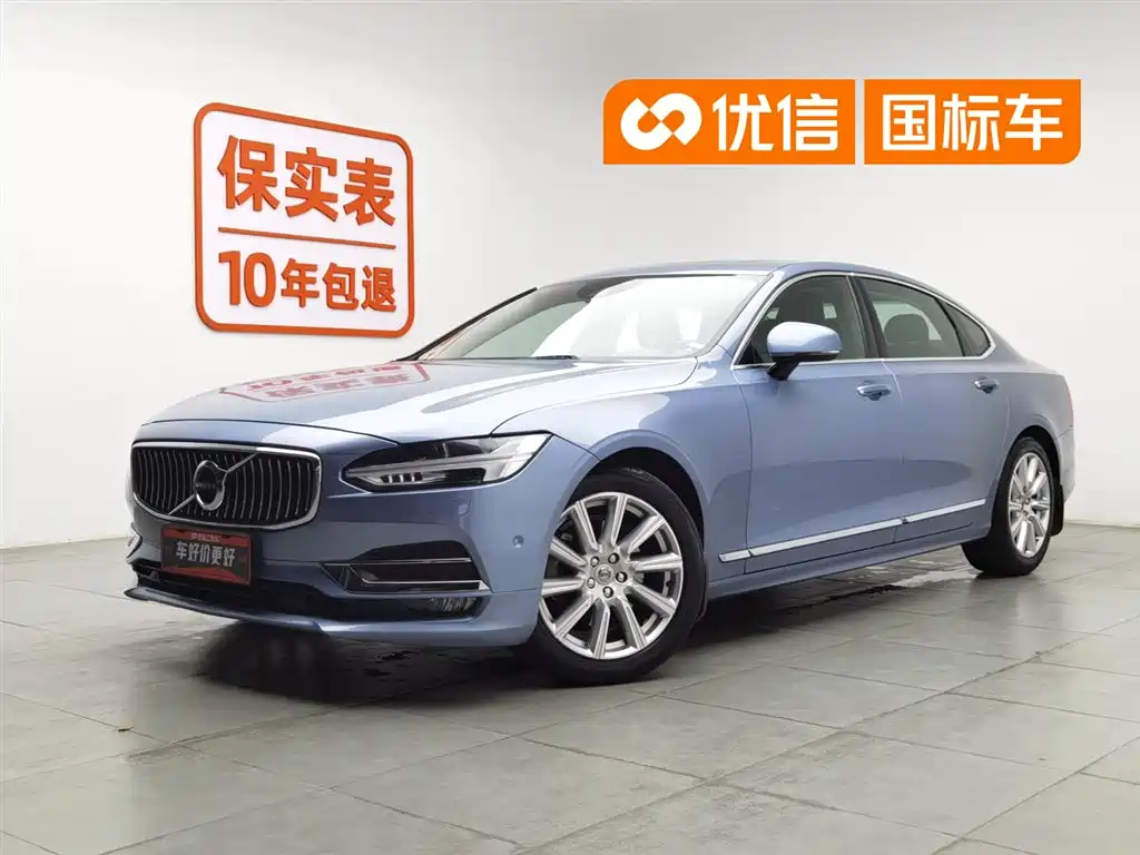 Volvo S90 2020 T5 Inscription Luxury Edition