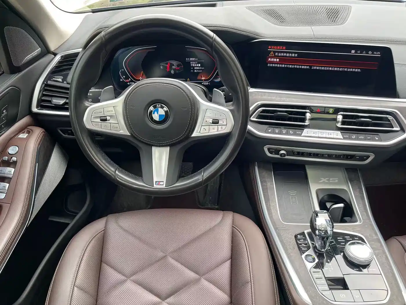 BMW X5 2023 xDrive 30Li Premium M Sport Package фото 11