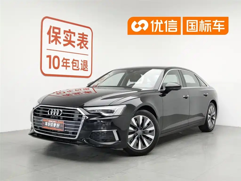 Audi A6L 2021 45 TFSI Exclusive Elegance