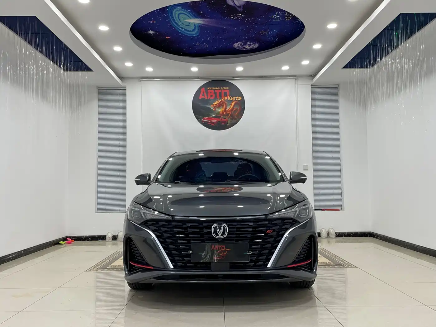 CHANGAN YIDONG