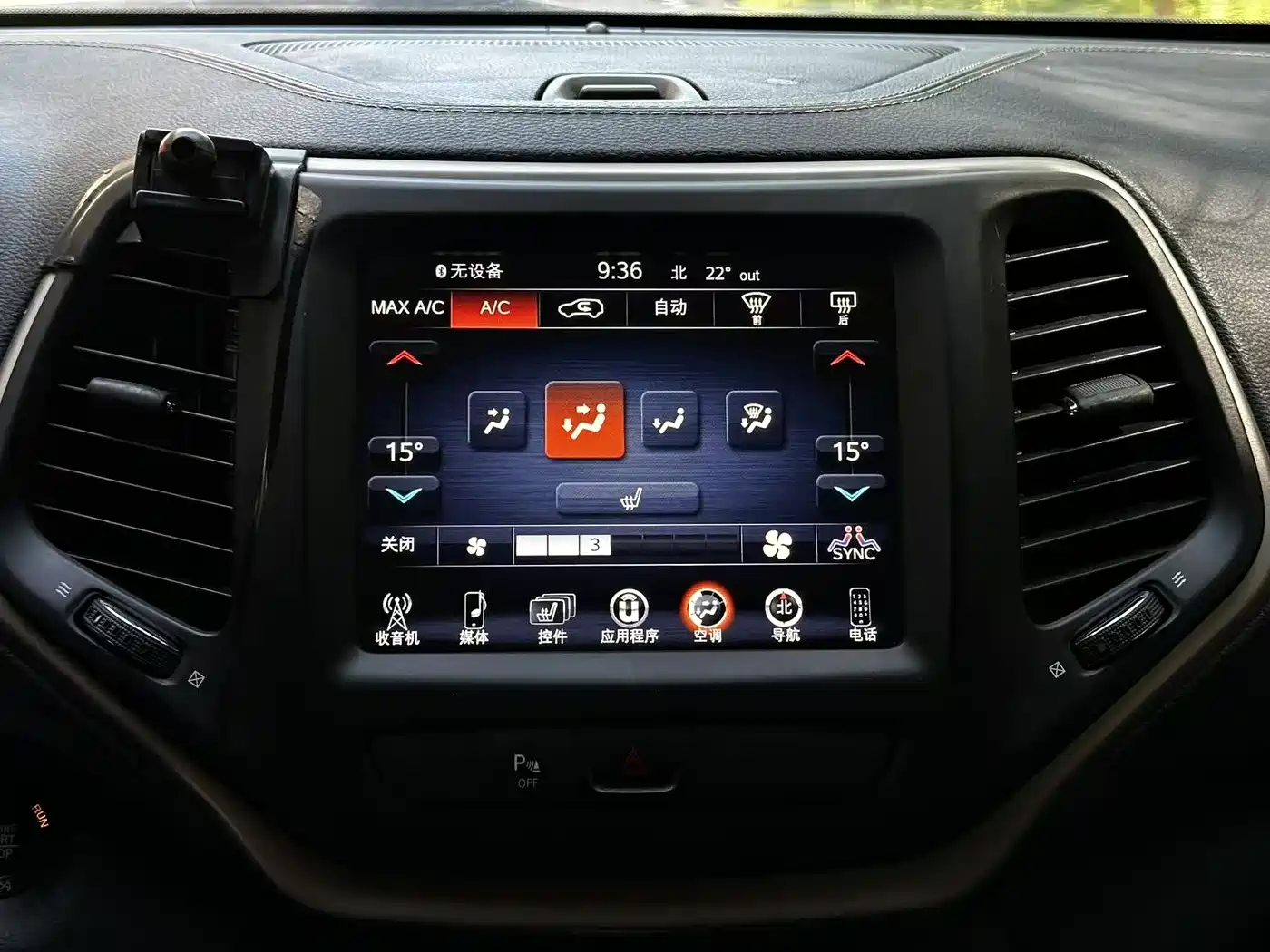 Photo 10 - Jeep Cherokee