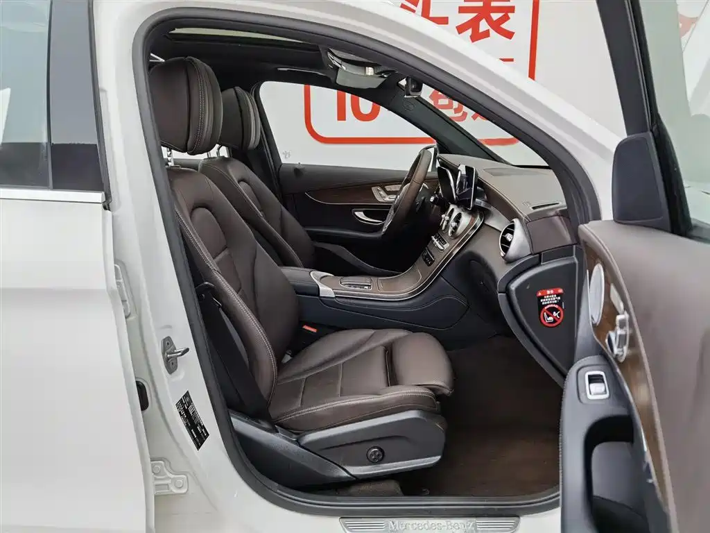Mercedes-Benz GLC 2021 GLC 300 L 4MATIC Sporty фото 23
