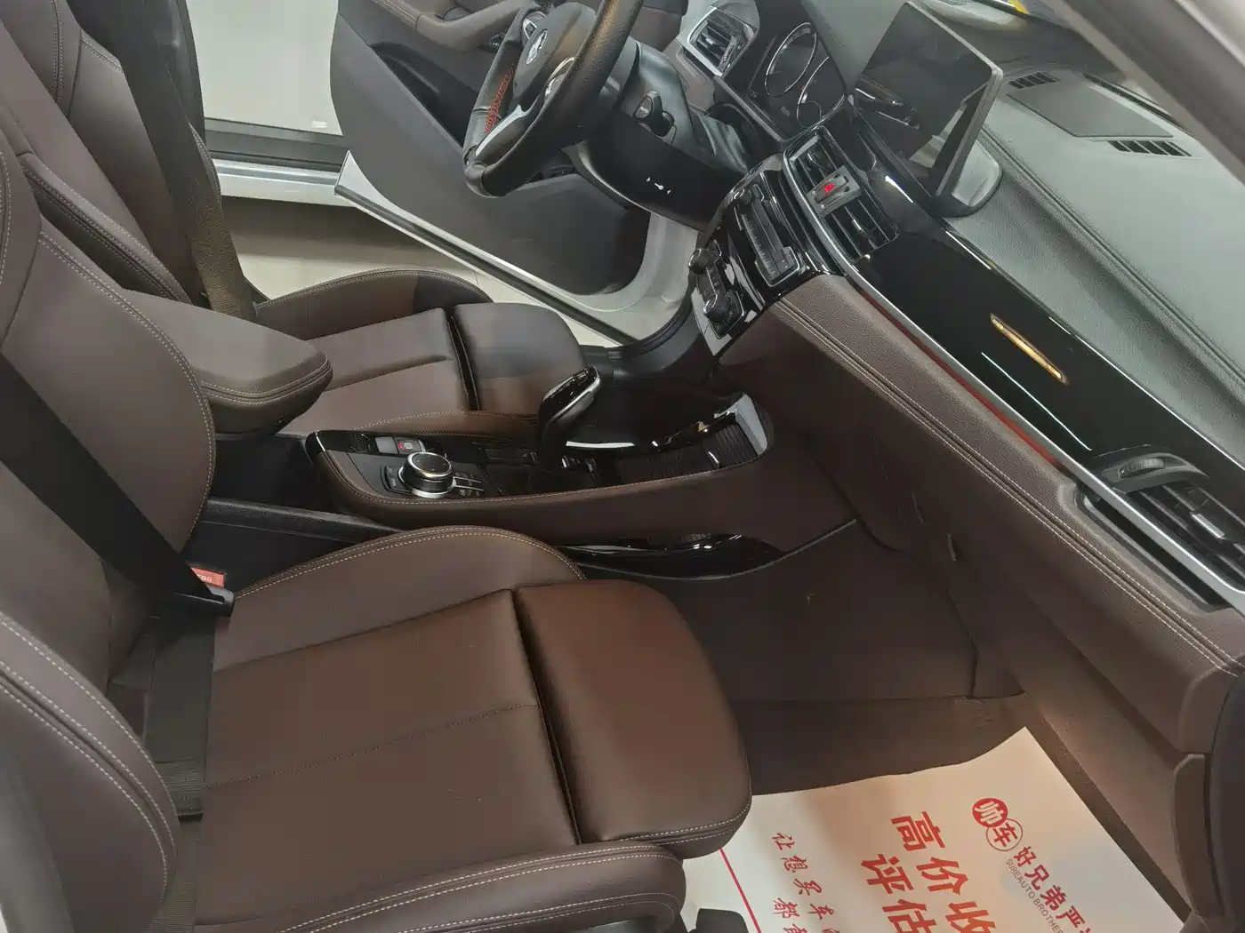 BMW X2 2023 sDrive 25i Radiance Edition фото 3