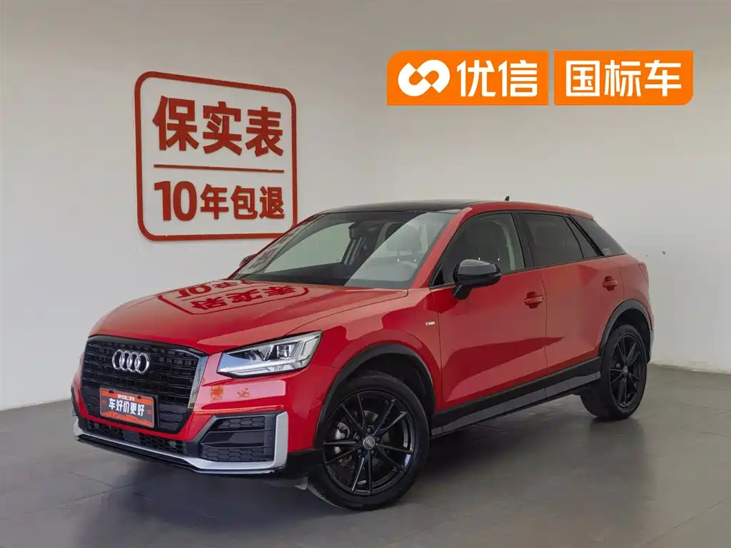 Audi Q2L 2020 35 TFSI Fashion Dynamic Model
