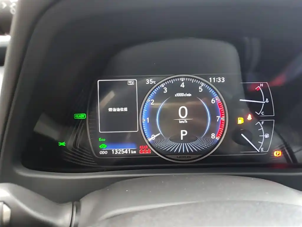 Lexus UX 2019 260h Explorer Cool Edition (China V) фото 12