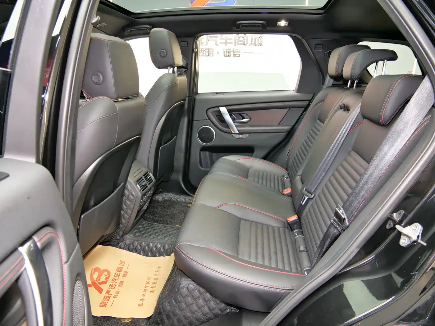 Land Rover Discovery Sport 2022 Model Year Second Facelift 249PS R-Dynamic SE Performance Technology Edition 5-seater фото 23