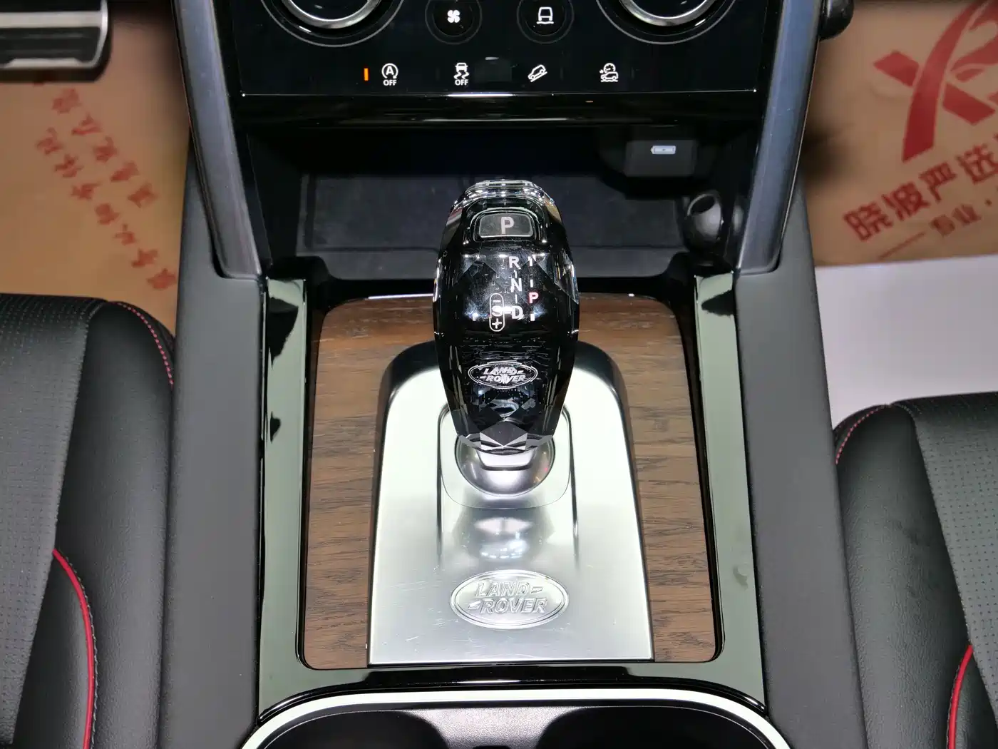 Land Rover Discovery Sport 2022 Model Year Second Facelift 249PS R-Dynamic SE Performance Technology Edition 5-seater фото 20