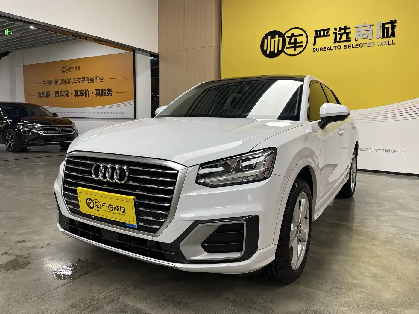 Audi Q2L 2020 35 TFSI Fashion Elegance Model