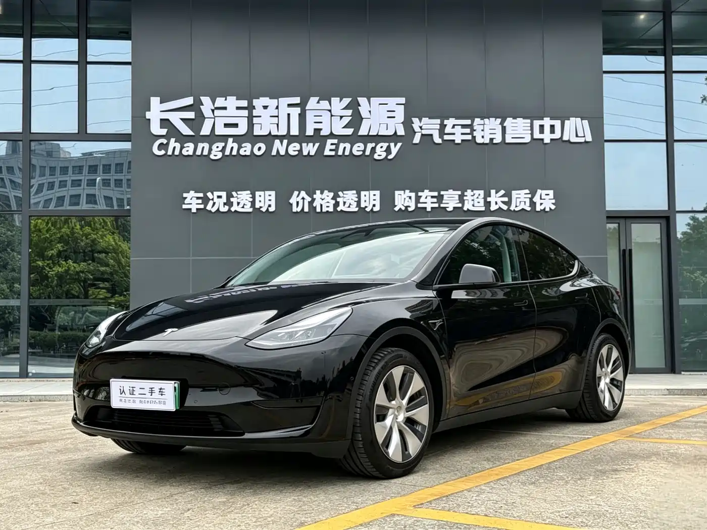 Tesla Model Y 2022