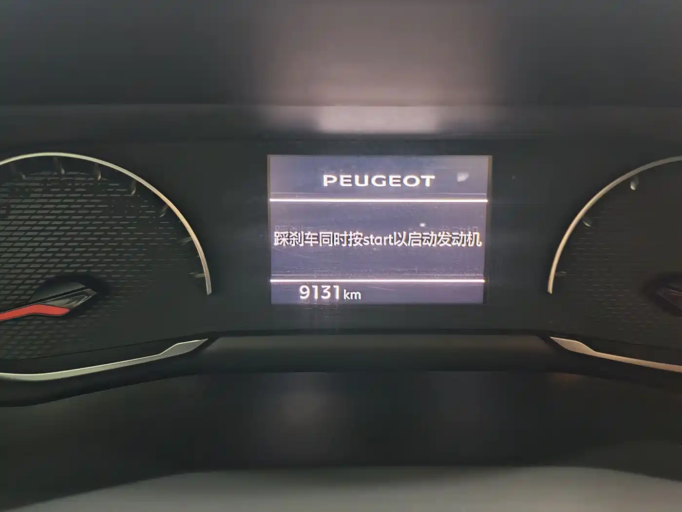 Peugeot 2008 2022 230THP THE ONE фото 13