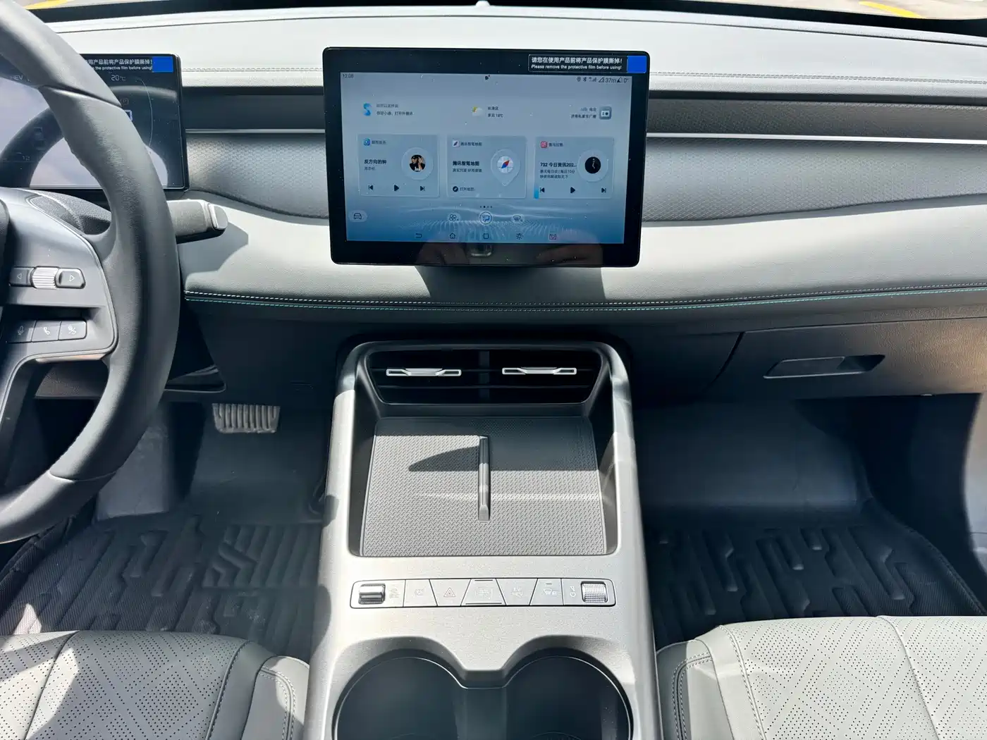 BYD Qin PLUS 2026 DM-i Smart Edition 128KM Progressive фото 14