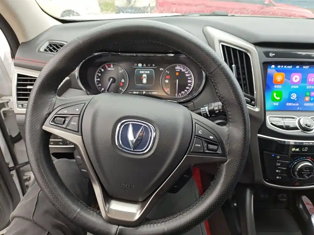 CHANGAN CS75