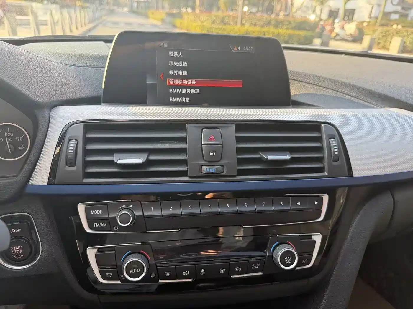 BMW 3 Series 2018 320i M Sport Package фото 9