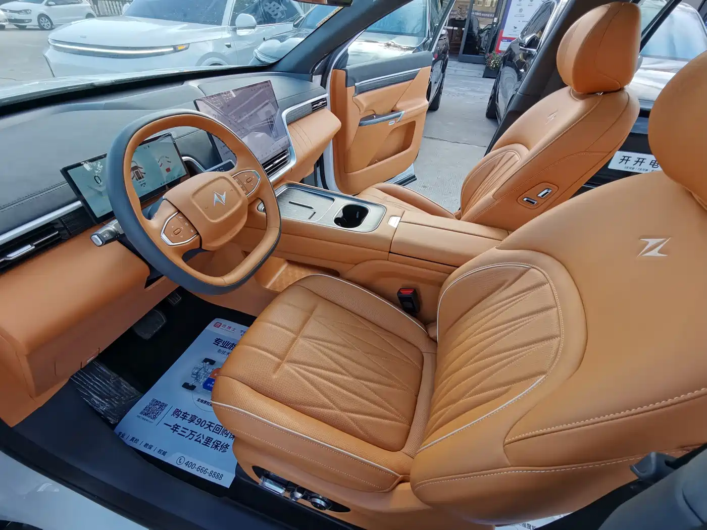 Dongfeng Yipai eπ008 2026 2025 210Max Ruyi Edition 5-Seater