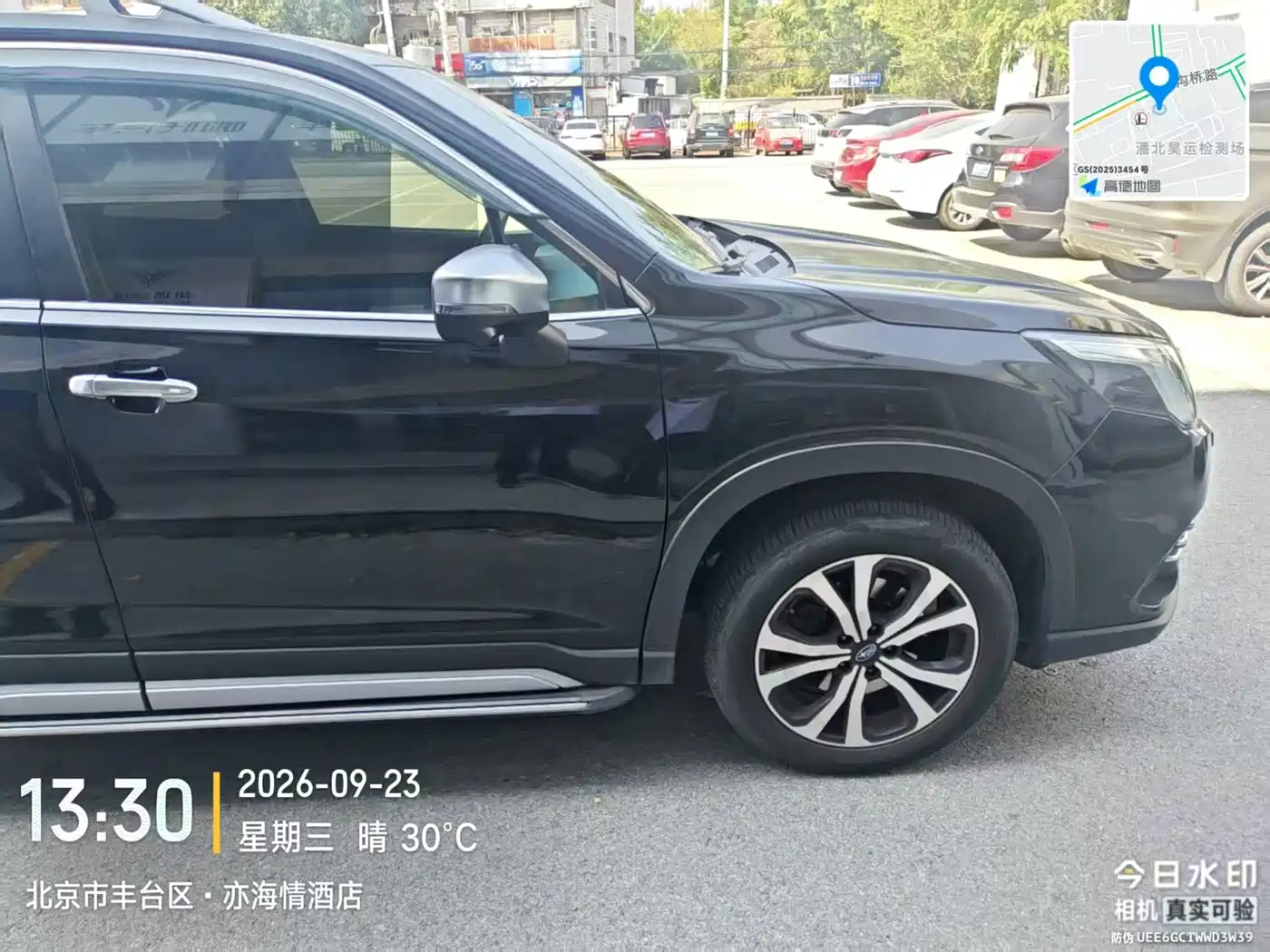 Subaru Forester 2023 2022 2.0i AWD Flagship Edition with EyeSight