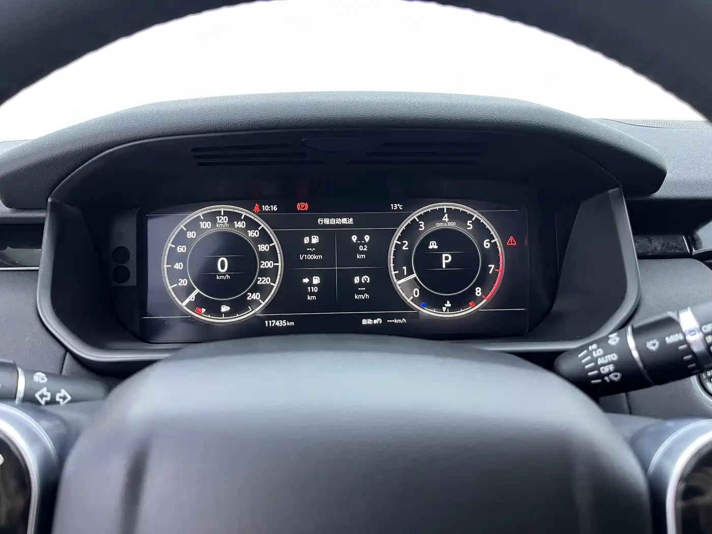 Land Rover Discovery 2020 3.0 SC V6 SE фото 6